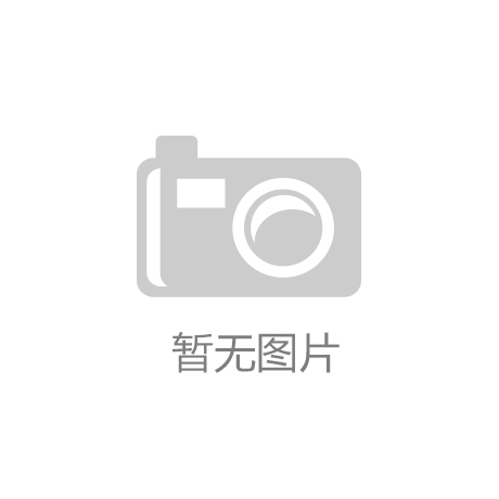 柯力傳感成功并購(gòu)沈陽(yáng)東大傳感，開(kāi)啟高端測(cè)溫傳感新篇章